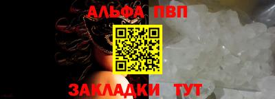 соль курить ск Ипатово