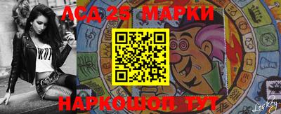 прущий лед Бузулук