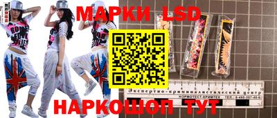 соль курить ск Ипатово