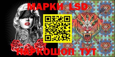 прущий лед Бузулук