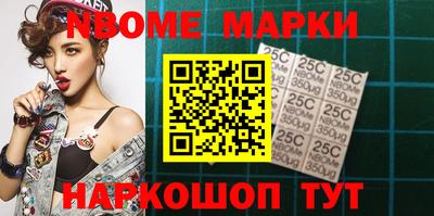 сатива Беслан