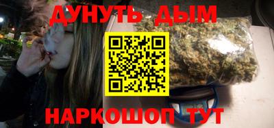 крисы Бийск