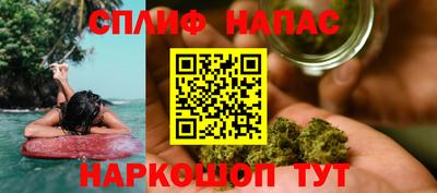соль курить ск Ипатово