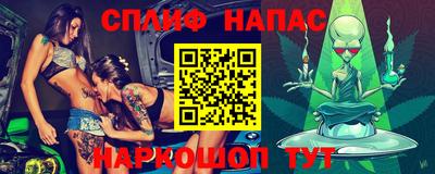 прущий лед Бузулук