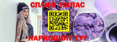 бутират Азнакаево