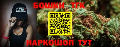 соль курить ск Ипатово
