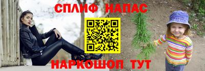 соль курить ск Ипатово