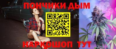соль курить ск Ипатово
