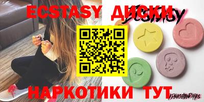 кокаин VHQ Бугуруслан