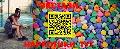 соль курить ск Ипатово