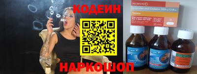 соль курить ск Ипатово