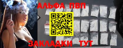 кокаин премиум Будённовск