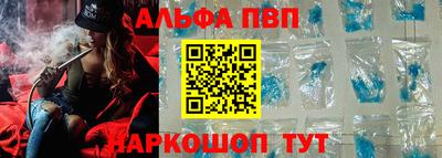 соль курить ск Ипатово