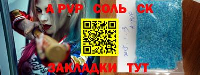 кокаин премиум Будённовск