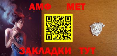 соль курить ск Ипатово