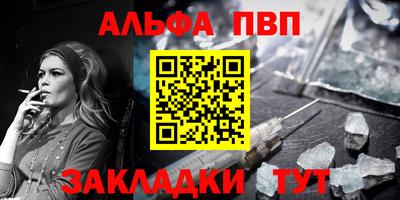соль курить ск Ипатово