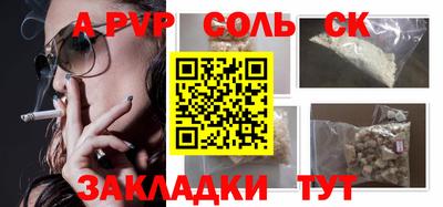 прущий лед Бузулук