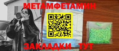 мефедрон мука Ирбит
