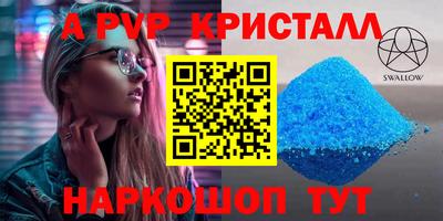 кокаин премиум Будённовск