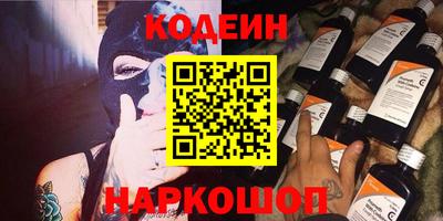 соль курить ск Ипатово