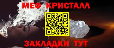 соль курить ск Ипатово