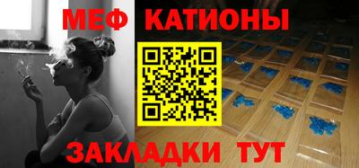 крисы Бийск