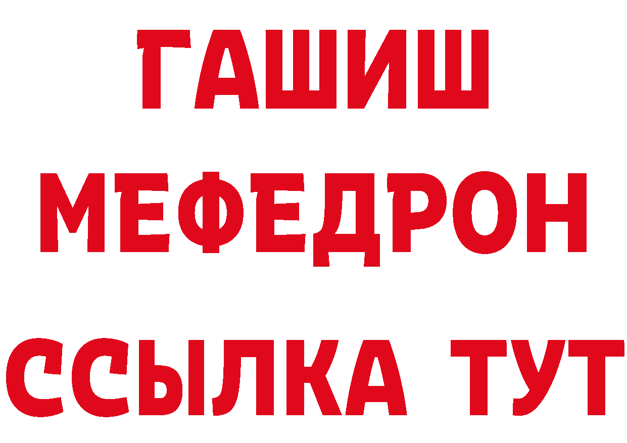 Как найти закладки? площадка как зайти Рассказово