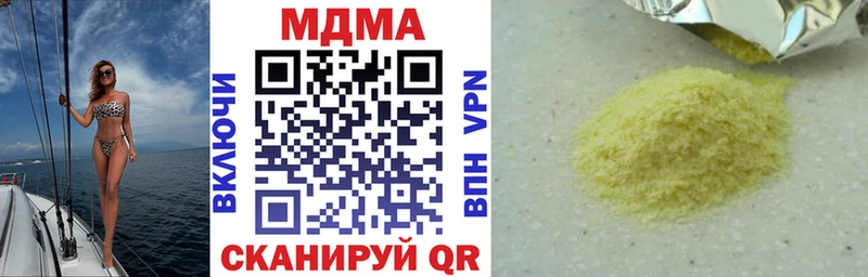 наркошоп  Рассказово  MDMA crystal 