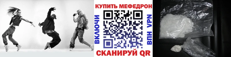 Меф кристаллы  Рассказово 