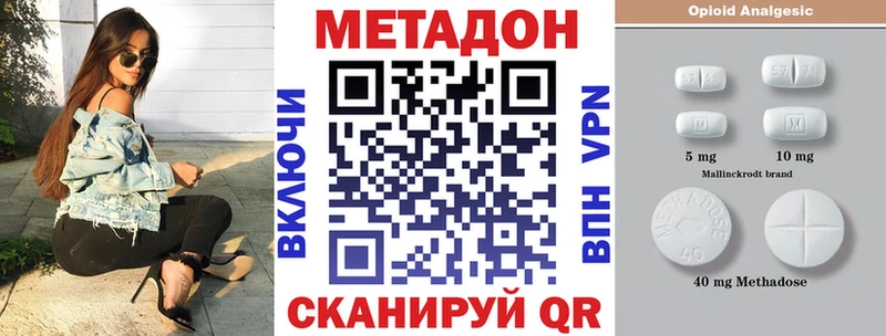 МЕТАДОН белоснежный блэк спрут как войти Рассказово