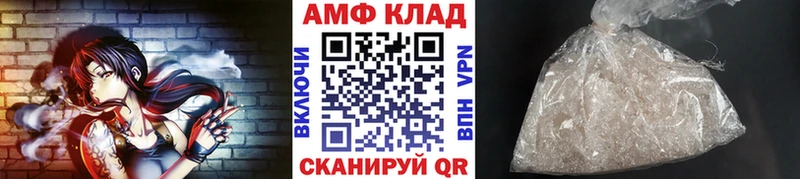 Метамфетамин винт  Рассказово 