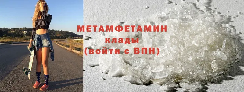 блэк спрут рабочий сайт  Рассказово  Метамфетамин Methamphetamine 