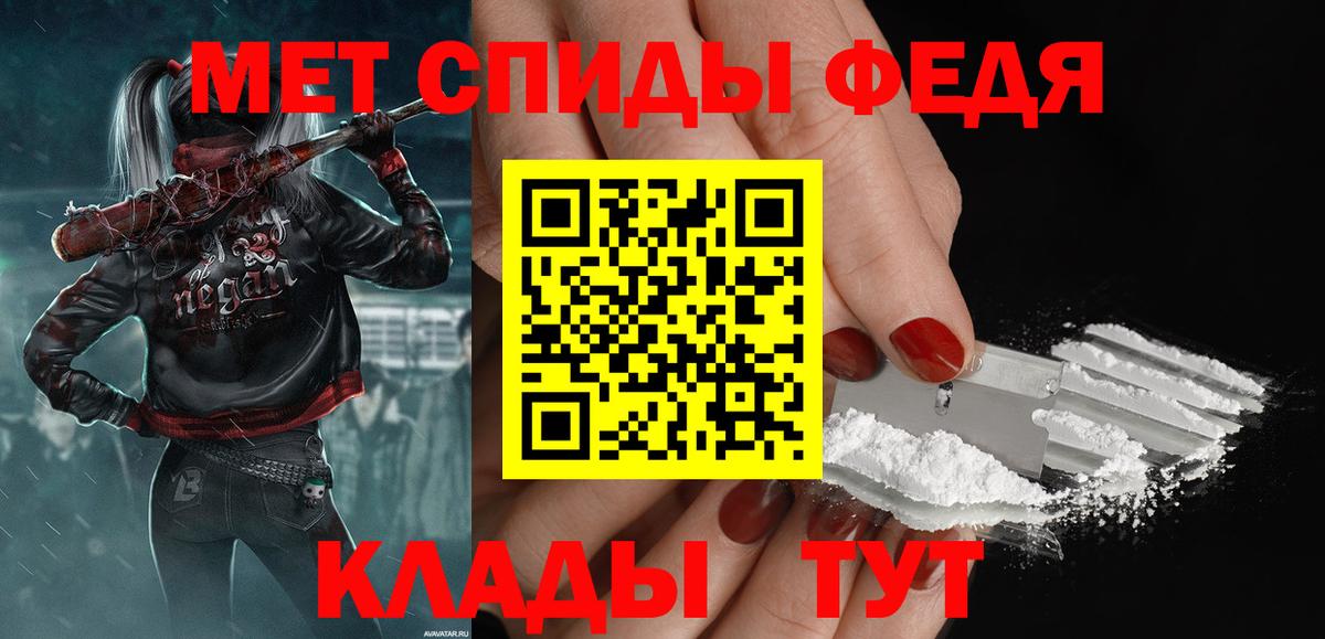 Метамфетамин Methamphetamine Рассказово