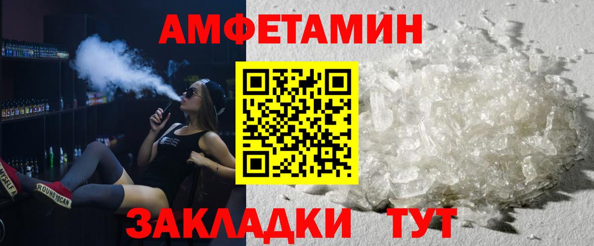 Метамфетамин мет Рассказово