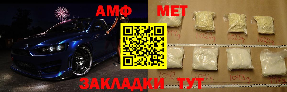 Метамфетамин Methamphetamine  Вход с VPN  Метамфетамин Methamphetamine  Рассказово 