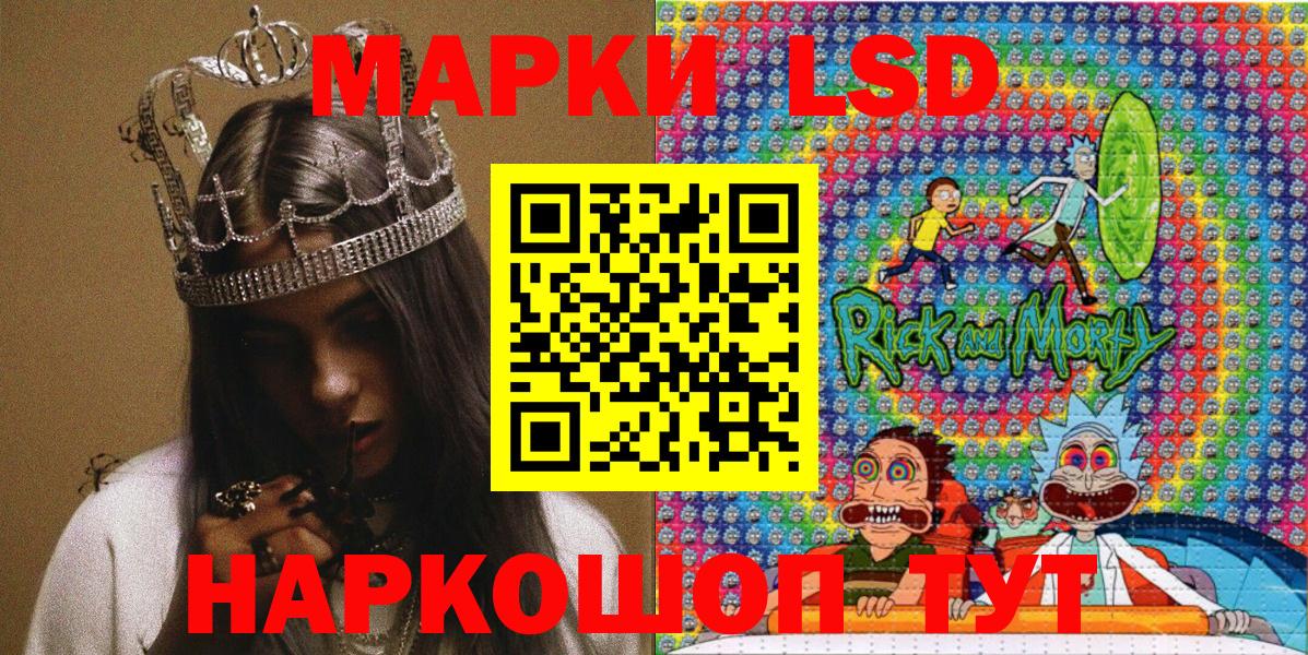 Марки N-bome 1,5мг Рассказово