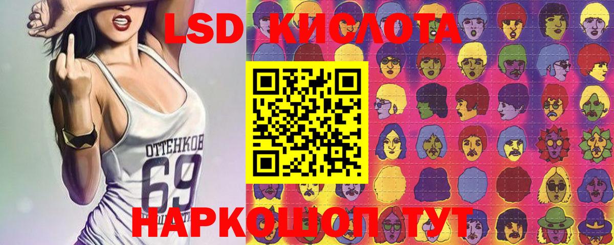 Альфа ПВП  Cocaine  МАРИХУАНА  Рассказово  Вход с VPN  Плюхи  Меф  Диски  NBOMe 