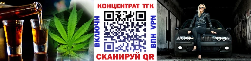 Дистиллят ТГК вейп с тгк  ОМГ ОМГ tor  Рассказово 