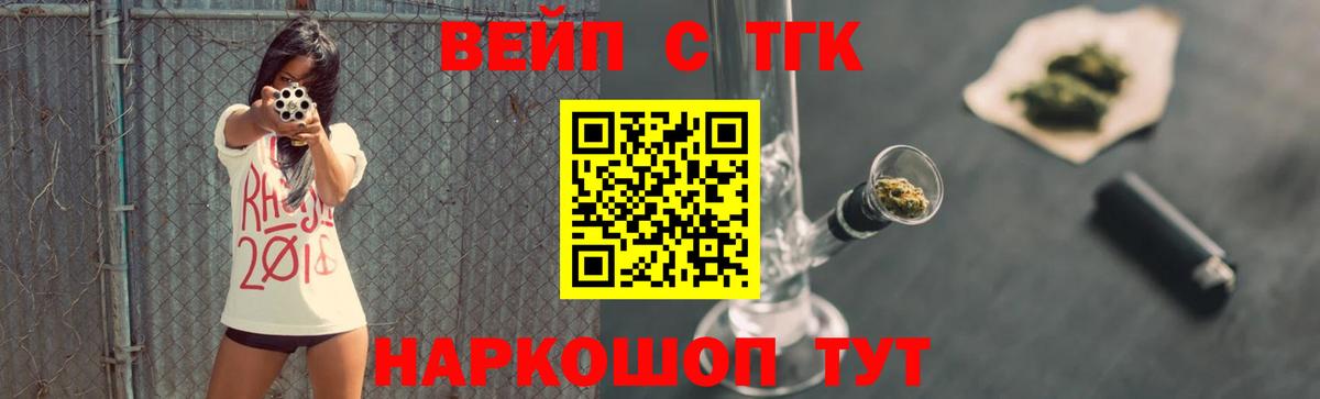 ТГК THC oil Рассказово