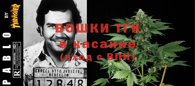 Шишки марихуана THC 21%  omg ССЫЛКА  Рассказово 