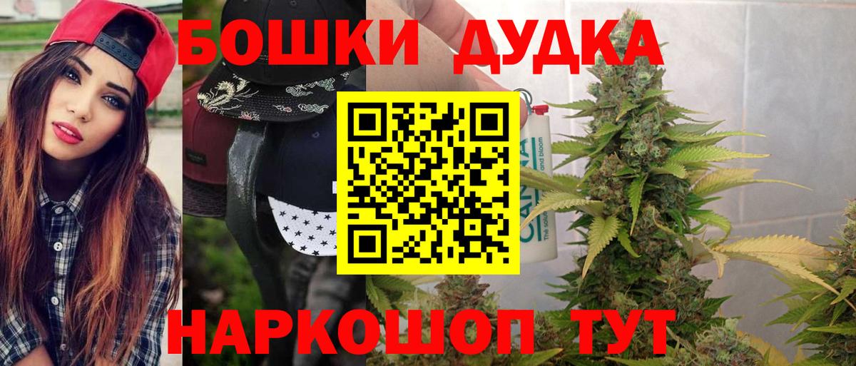 Мефедрон   Рассказово  Cocaine  LSD-25  Вход с VPN  Бошки Шишки 