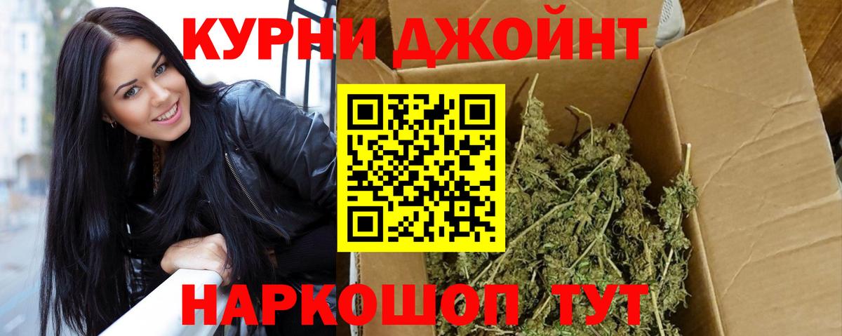 Конопля VHQ  Вход с VPN  Шишки марихуана THC 21%  Бошки Шишки Amnesia  Шишки марихуана LSD WEED  Рассказово 