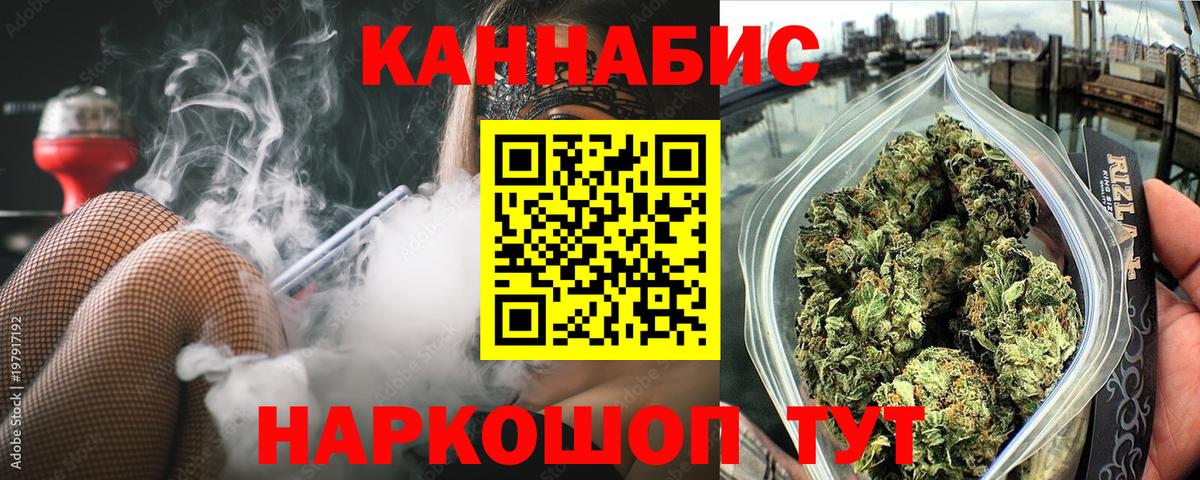 Бошки марихуана LSD WEED Рассказово