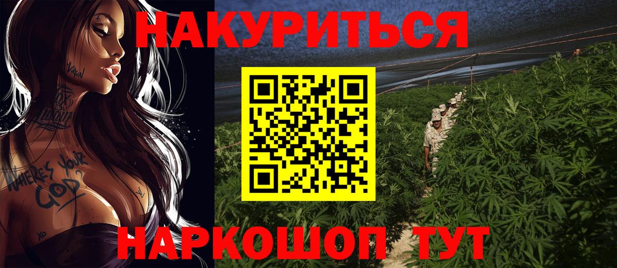 Канабис тримм  Бошки Шишки тримм  Шишки марихуана THC 21%  Конопля White Widow  Рассказово 